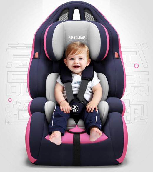 【安全坐椅】REYI儿童通用型安全汽车座椅 商品图0