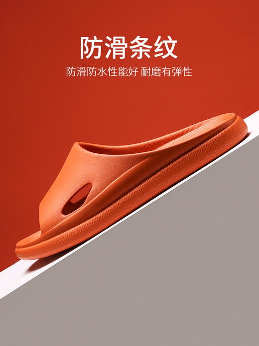 家用拖鞋男女夏季情侣室内家居浴室洗澡EVA凉拖鞋 商品图2