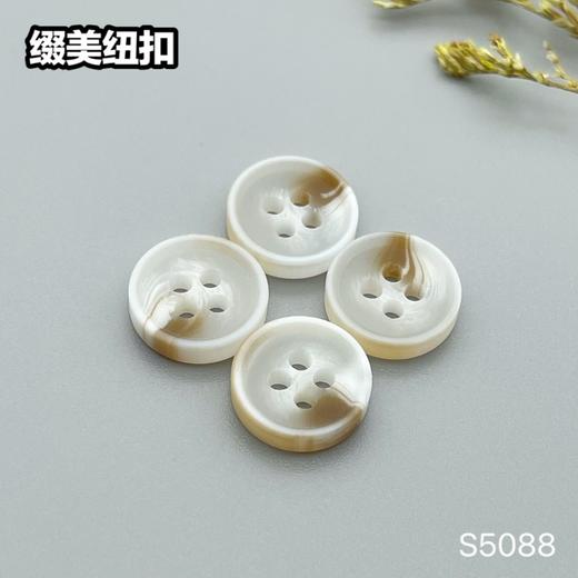 S5088(整包购买) 商品图3