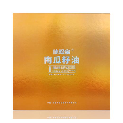 体珍宝南瓜籽油 10ml/瓶x15瓶/盒 商品图0
