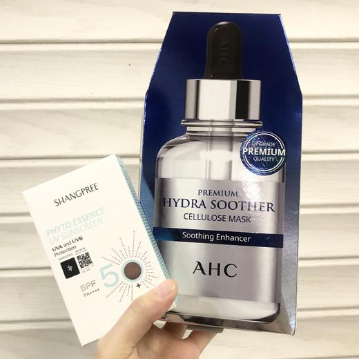 限时秒杀！128享 AHC银色补水面膜+香蒲丽防晒霜128包邮 商品图0
