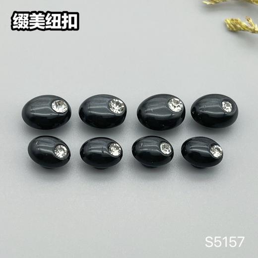 S5157(整包购买) 商品图3