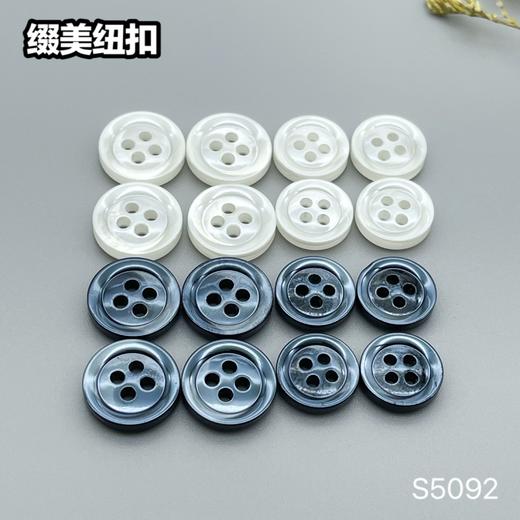 S5092(整包购买) 商品图7