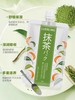 泰版LUERLING 620宇治抹茶面膜涂抹式清洁泥膜 商品缩略图0