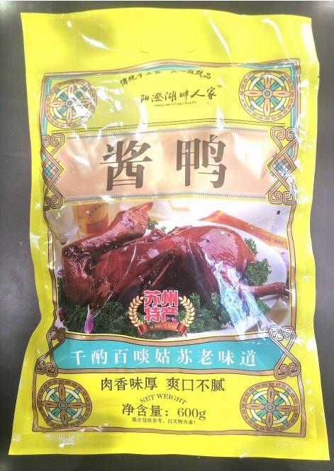 阳澄湖畔人家酱鸭 商品图0