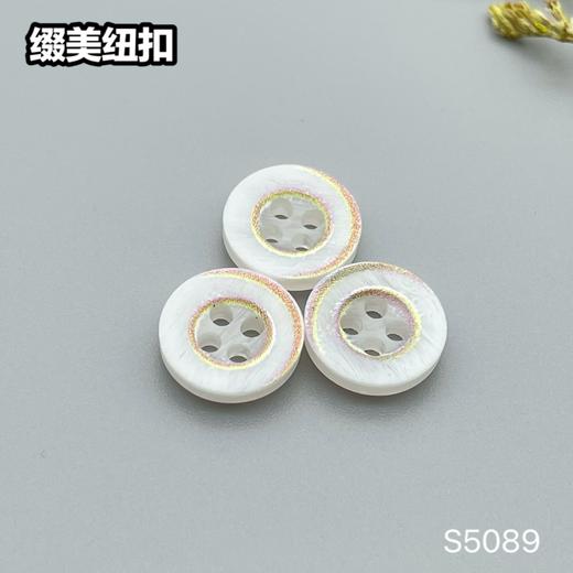 S5089(整包购买) 商品图2