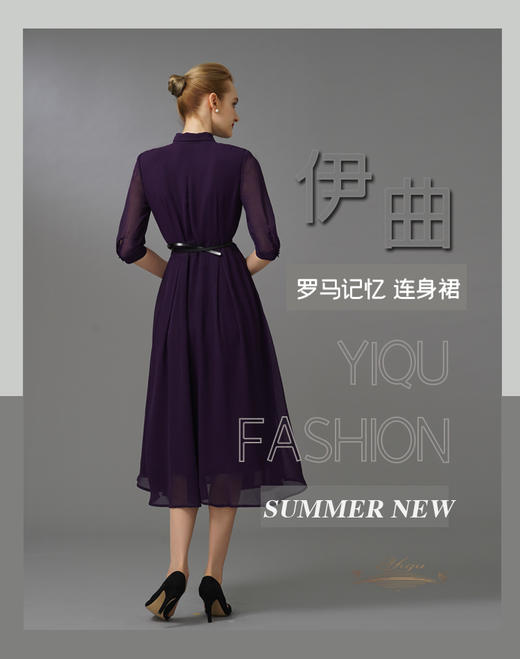 【特惠】YIQU|“罗马记忆”连身裙（紫罗兰）PT 商品图1