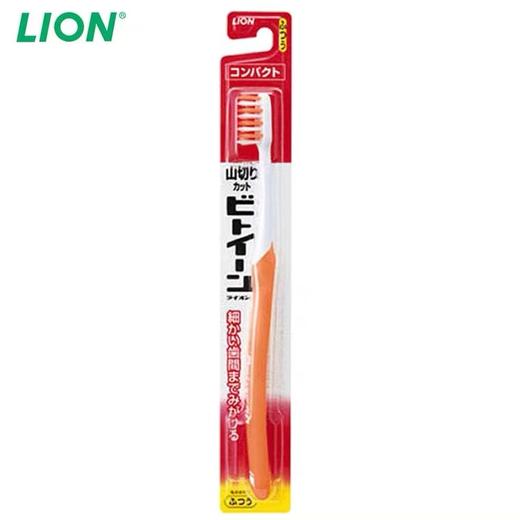 日本狮王山切牙刷 中头软毛 商品图1