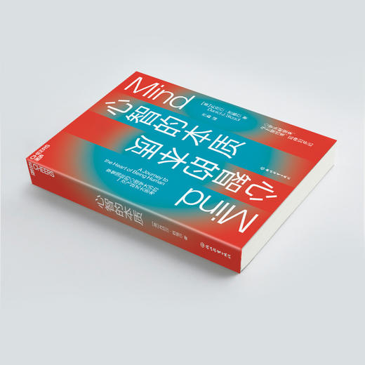 心智的本质 商品图3