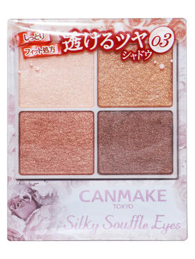 【爆款超低价预售 急单慎拍】日本CANMAKE井田新品四色珠光眼影盘