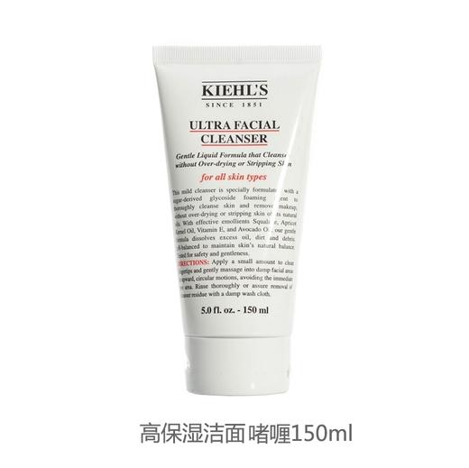 专柜名品：科颜氏高保湿洁面啫喱150ml 商品图0