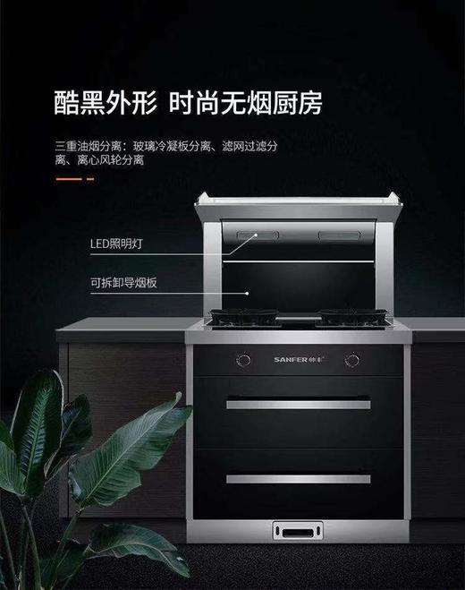 帅丰U3-3B-76B 商品图0