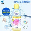 【一般贸易进口】日本原装进口小林女性内衣专用洗衣液生理期内裤清洗剂洗涤剂120ml 商品缩略图0