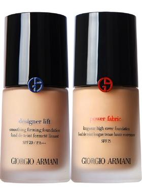 阿玛尼权利粉底液armani蓝标大师持妆粉底霜防晒遮瑕