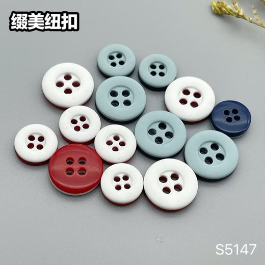 S5147(整包购买) 商品图7