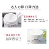 专柜名品：科颜氏高保湿霜 50ml/125ml 商品缩略图4