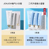 韩国JOAJOTA小蓝管洗面奶120ml 商品缩略图1