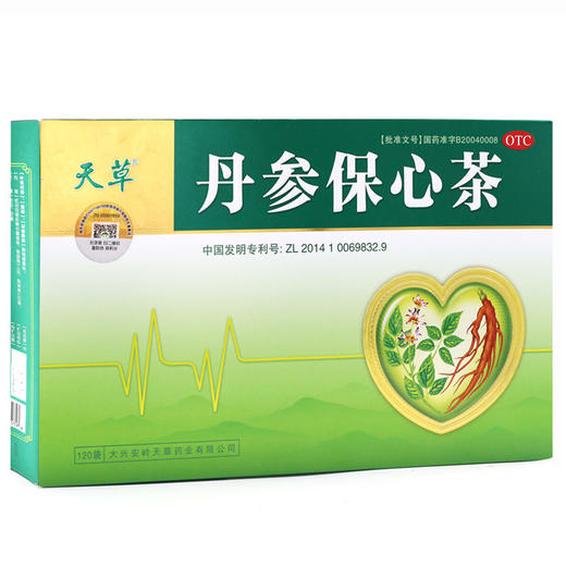 天草丹参保心茶骗老人图片