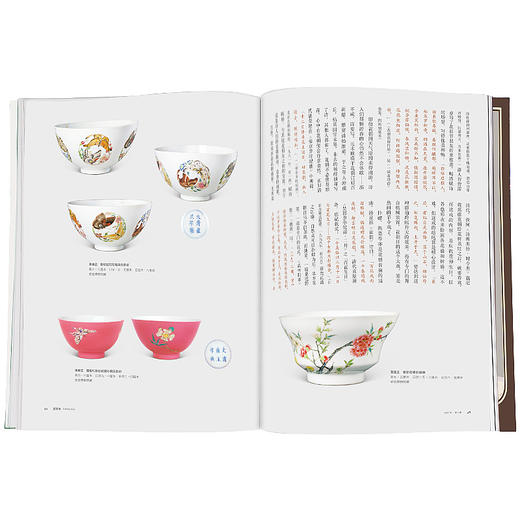 紫禁城杂志订阅 2021年5月号 春行过半是花朝 花朝节的习俗与文化 商品图4