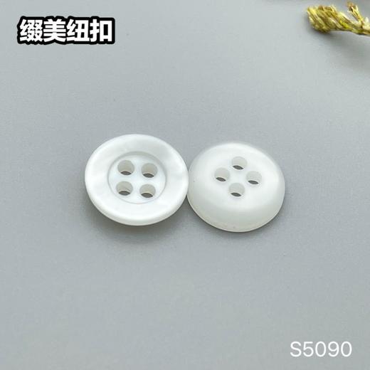 S5090(整包购买) 商品图1