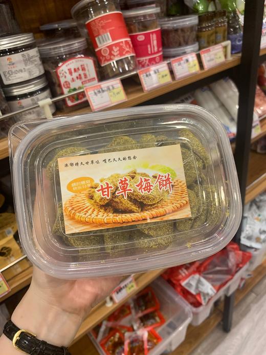 甘草梅饼 商品图0