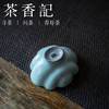 茶香记 龙泉青瓷官窑九曲杯陶瓷主人杯90ml复刻经典茶杯手作开片 商品缩略图3