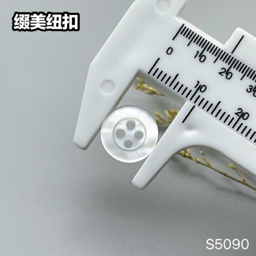 S5090(整包购买) 商品图7