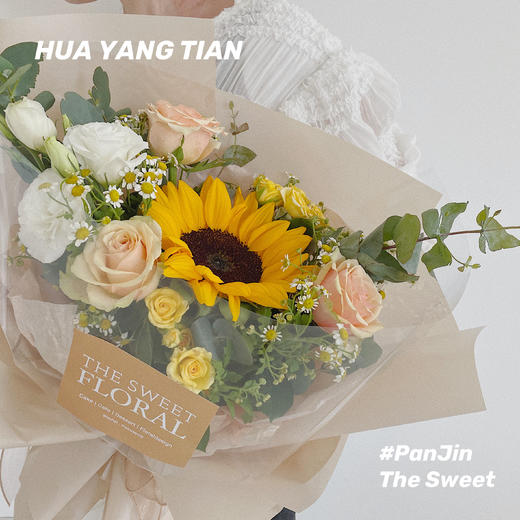 未来可期 · 花束 商品图1