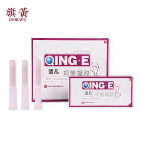 【旗黄】女性私护凝胶一盒6支