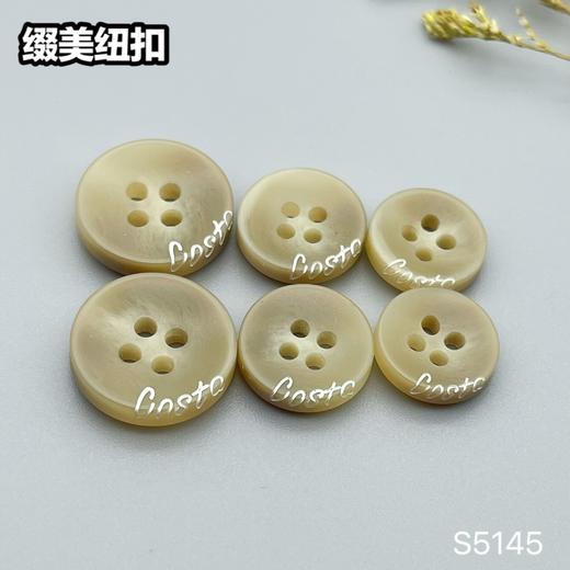 S5145(整包购买) 商品图6