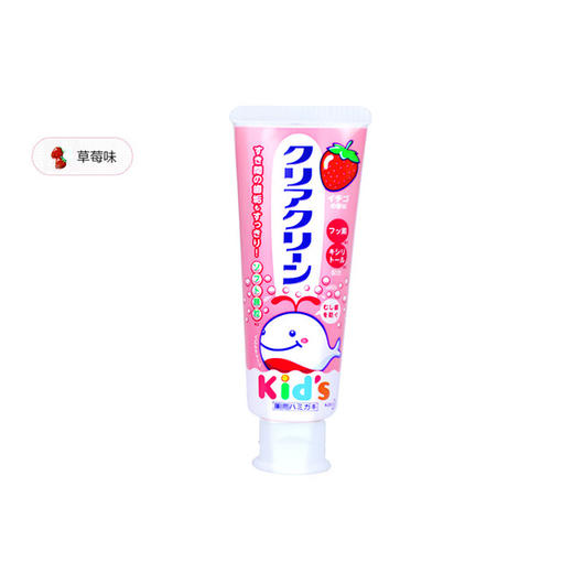 【一般贸易】日本花王（Kao）儿童木糖醇低氟防蛀防龋齿牙膏70g（适合1-12岁儿童） 商品图4