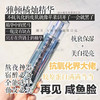 雅顿橘灿精华50ml 商品缩略图0
