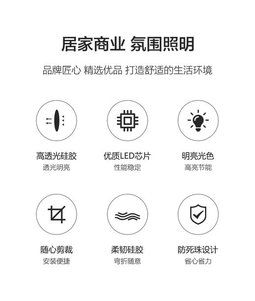 亮彩二代无导线高压灯带系列 商品图2