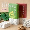 抢999元“智能艾”套装（1套艾灸仪+6盒蕲艾柱+3盒蕲艾条）再送1盒艾筋贴 商品缩略图5