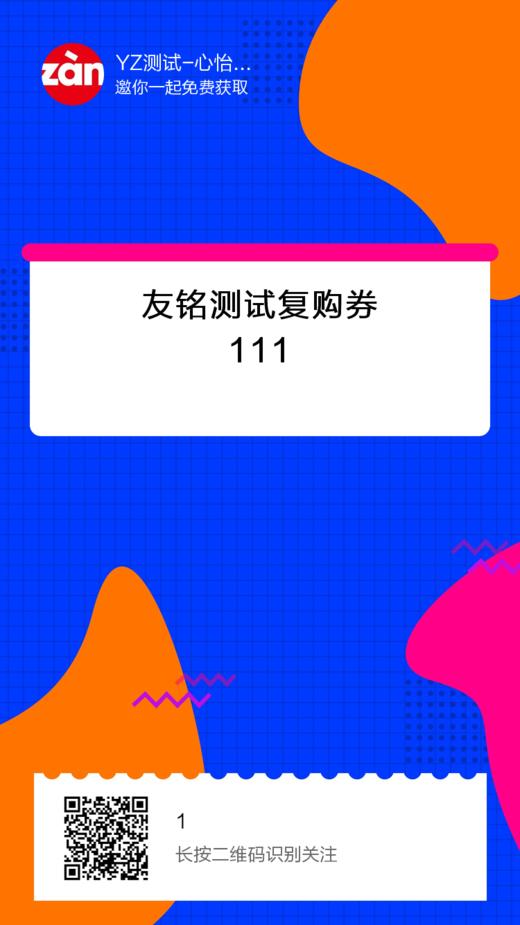 我要送礼 商品图1