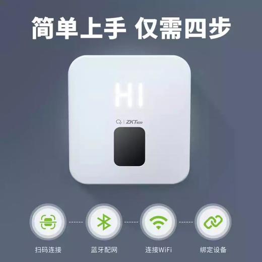 中控智慧（ZKTeco）智能指纹考勤机 员工上班签到机 ZK-T1 商品图1