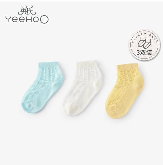 英氏-鞋袜类（夏）D0英针薄袜(3双装), 微粉色, 1 商品图2