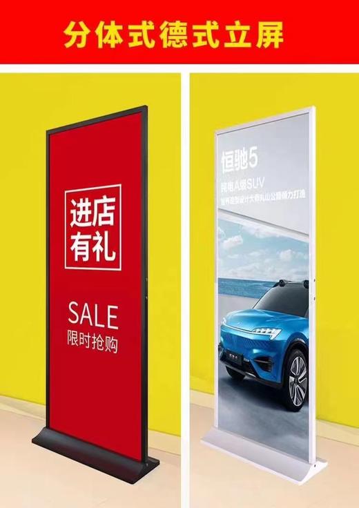 德式丽屏 商品图1