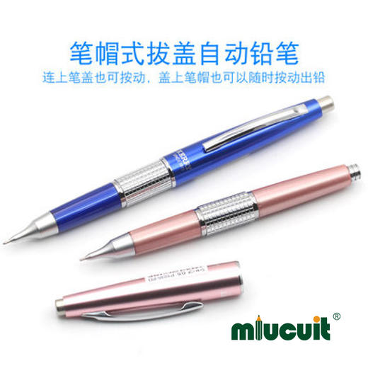 日本Pentel派通 KERRY金属笔杆笔帽式自动铅笔0.5mm 商品图2