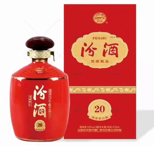 山西杏花村汾酒  53度馆藏甄品20年 475ml*6盒整箱装 商品图2