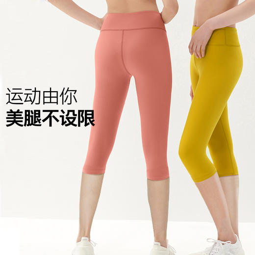 糖果色新款瑜伽健身七分裤短裤裸感运动休闲健身21070 商品图1