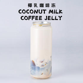 椰乳咖啡冻