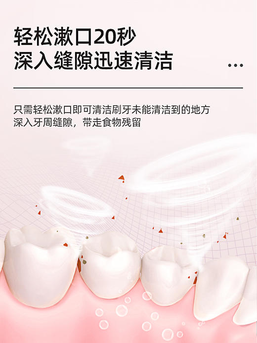 【一般贸易】日本原装进口狮王米奇儿童宝宝漱口水除异味清洁口腔可吞咽250ml（适合2岁以上儿童） 商品图1