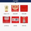 汾酒巴拿马基础版42度475ml*6瓶 整箱装 商品缩略图5