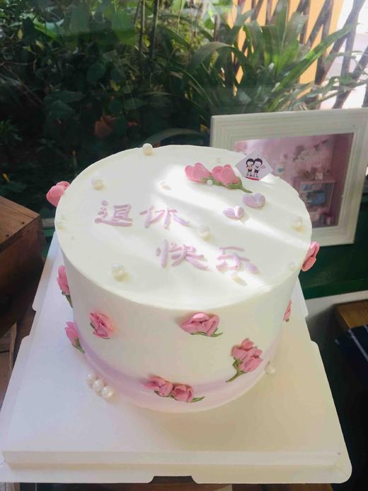 ins简洁退休快乐奶油蛋糕 下单前请仔细阅读商品详情 商品图1