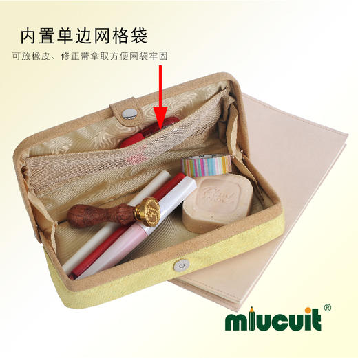 日本Raymay藤井FY349学生用彩色简约开口式文具袋大容量收纳笔袋 商品图0