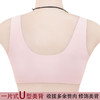 YY-883撞色设计前扣内衣 女水滴棉杯大弹力背心式大码无钢圈文胸 商品缩略图3