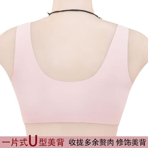 YY-883撞色设计前扣内衣 女水滴棉杯大弹力背心式大码无钢圈文胸 商品图3