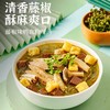 地道南京味·回味赞鸭血粉丝汤 真材实料 原汤慢炖 还原餐厅的味道 商品缩略图2