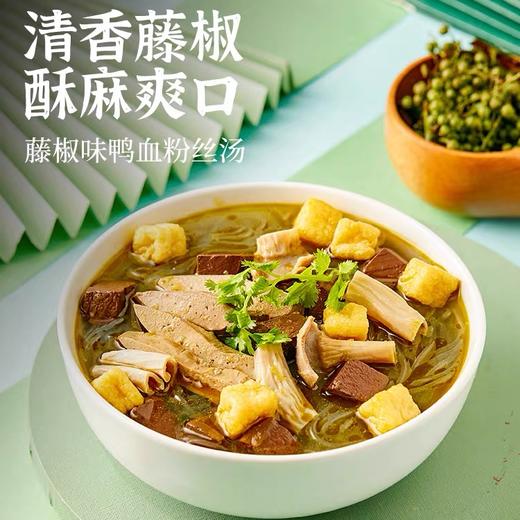 地道南京味·回味赞鸭血粉丝汤 真材实料 原汤慢炖 还原餐厅的味道 商品图2